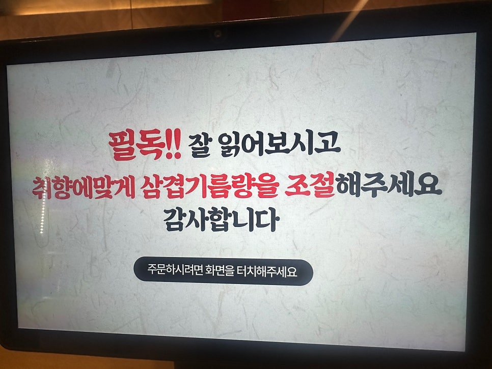 한돈집 사진 2