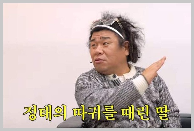 오정태 아내 우울증 이혼 요구 후 딸에게 따귀 맞은 충격 사연 "딸에게 따귀 맞아"