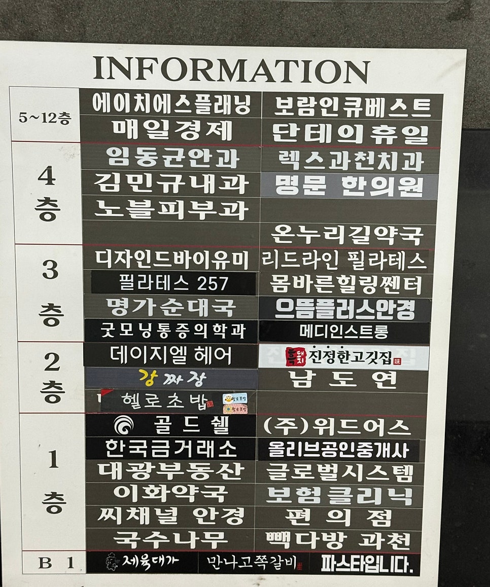 남도연 사진 2