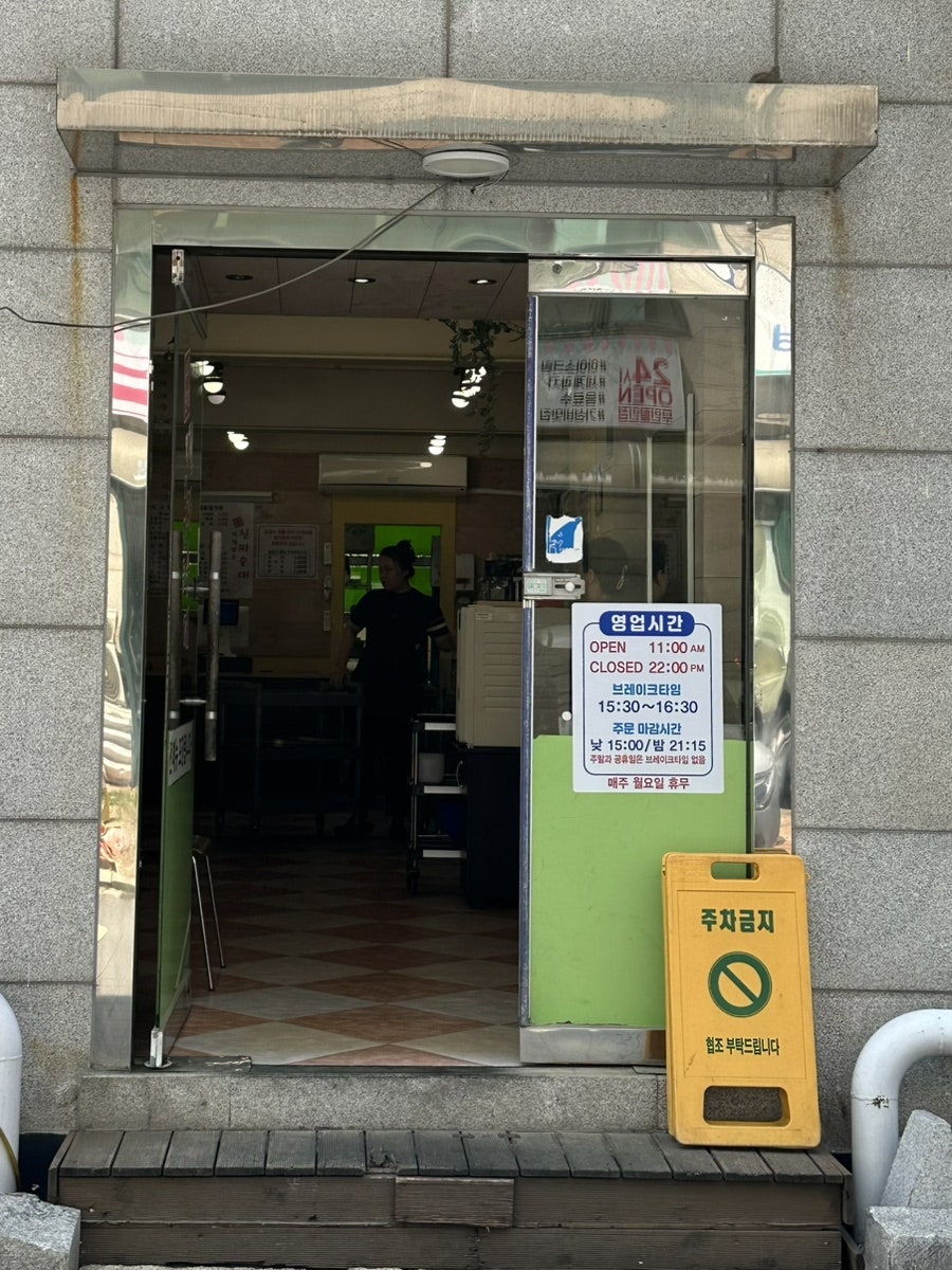 진짜순대 사진 1