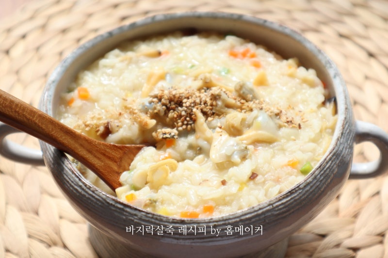 간편 바지락죽 레시피 바지락살 요리 아침죽 추천