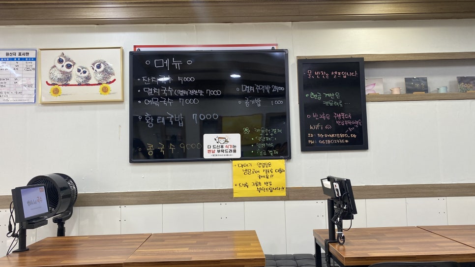 영미니네국수 사진 5
