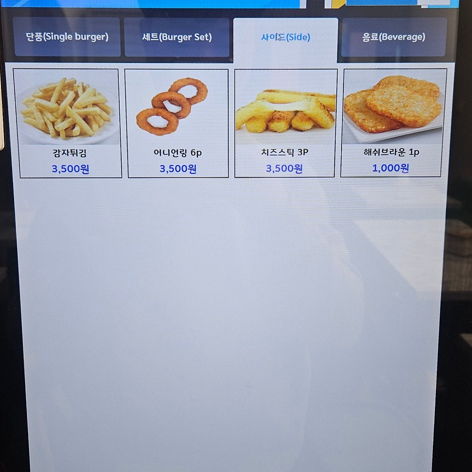 회기버거 본점 사진 4