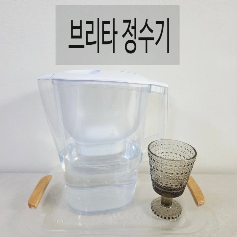 친환경정수기 브리타정수기 3년 사용 장단점 솔직후기, 브리타정수기 사용법, 필터 재활용 ....