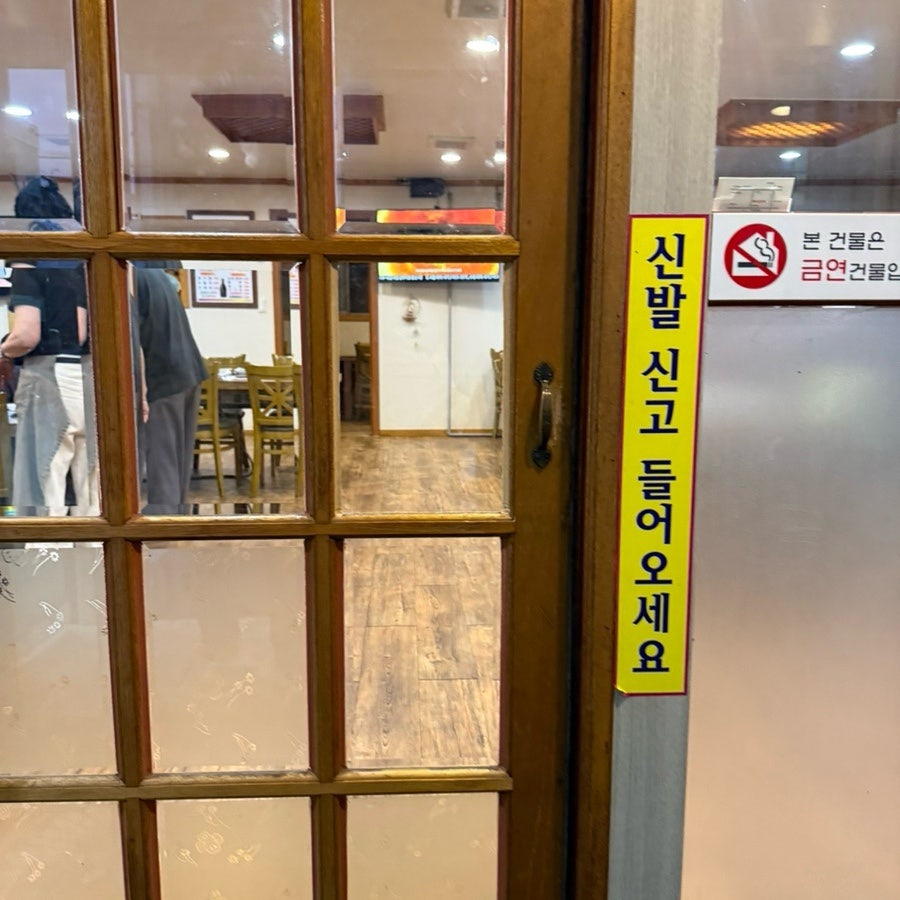 화산장어 사진 5