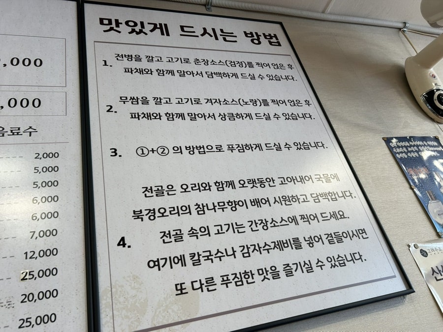 천외천 사진 3