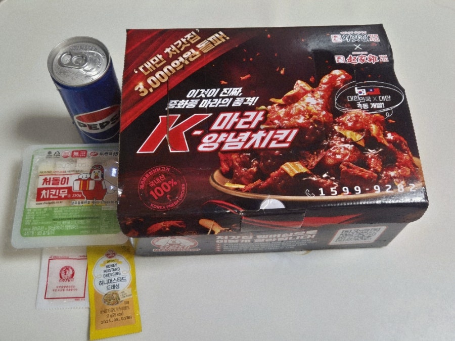 처갓집양념치킨 상인점 사진 6