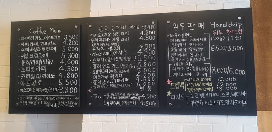 손흘림커피 사진 6