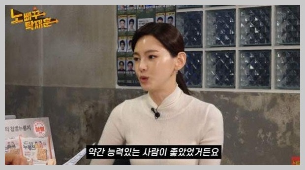 정가은 "이혼 후 남자 재력 안 봐, '사기 전과' 절대 안 돼" 재혼 조건 공개