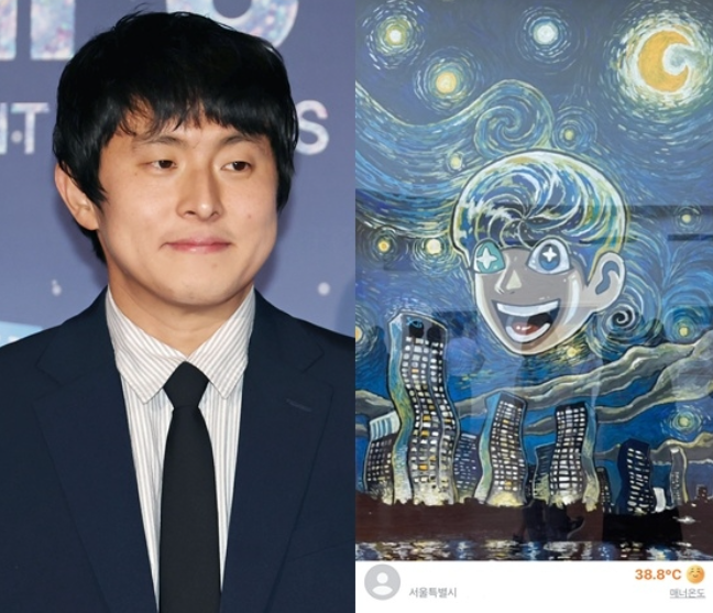 [기안84 그림 1억 5천?] 당근마켓에 올라온 '별이 빛나는 청담', 기부 취지 무색해진 충격적인 ....