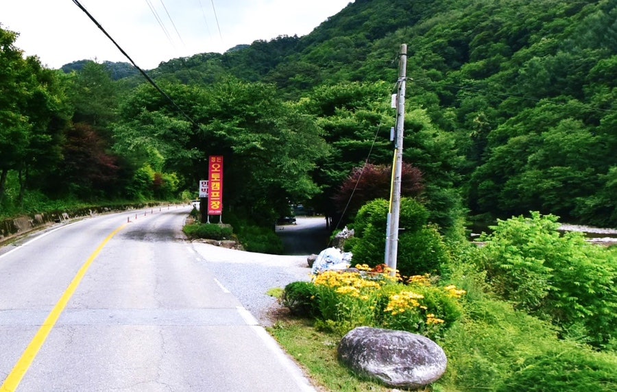정든오토캠핑장 사진 2