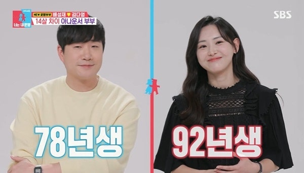 스포츠 배성재 와이프 아내 부인 김다영 아나운서 프로필 인스타 나이 동상이몽 장모님