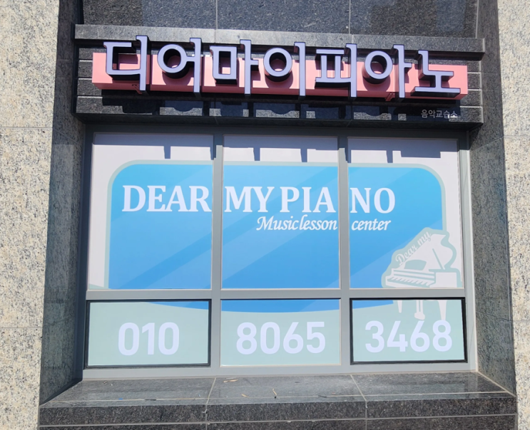  간판 천갈이 비용 고민하다가 찾은 곳, 일산 간판 제작 후기 (포맥스/LED 비교)