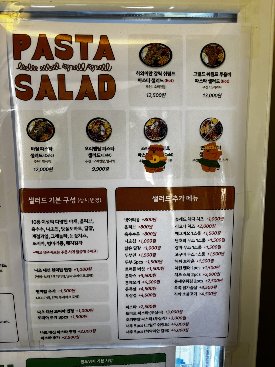 샌디 빌리지 사진 4