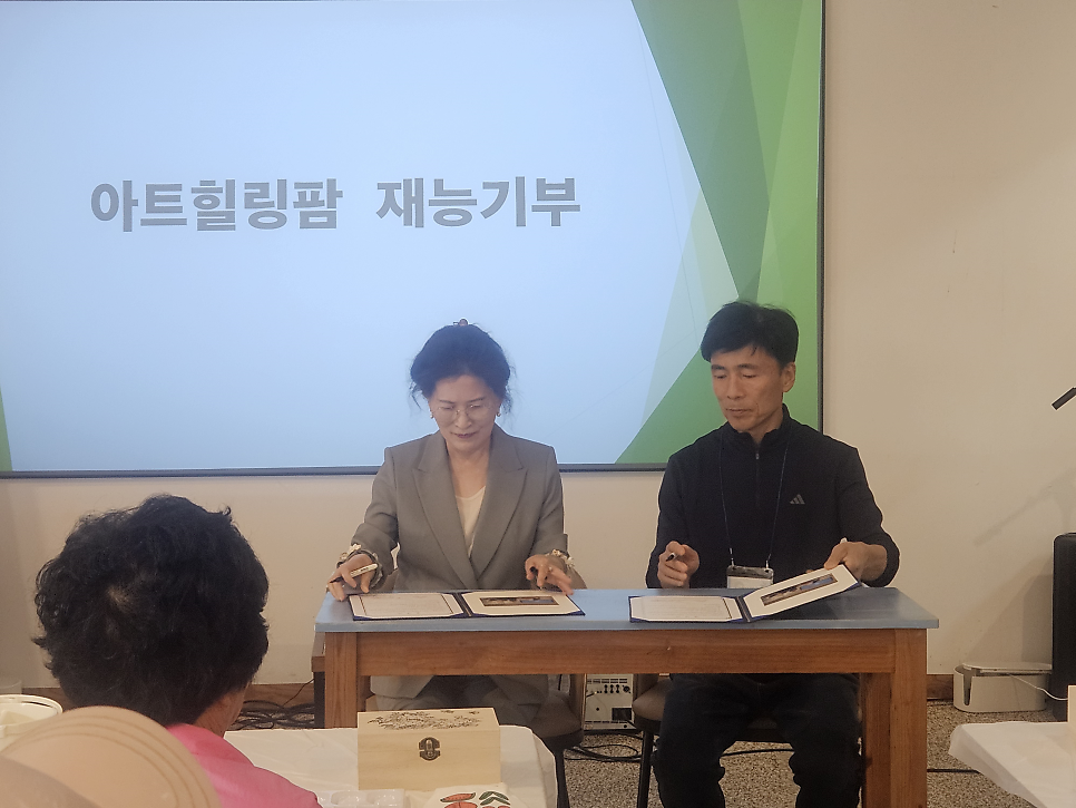 아트힐링팜 사진 1