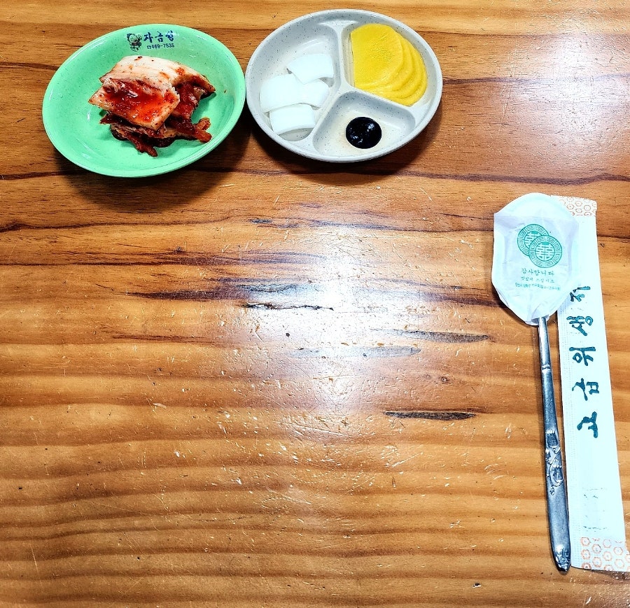 자금성 사진 3