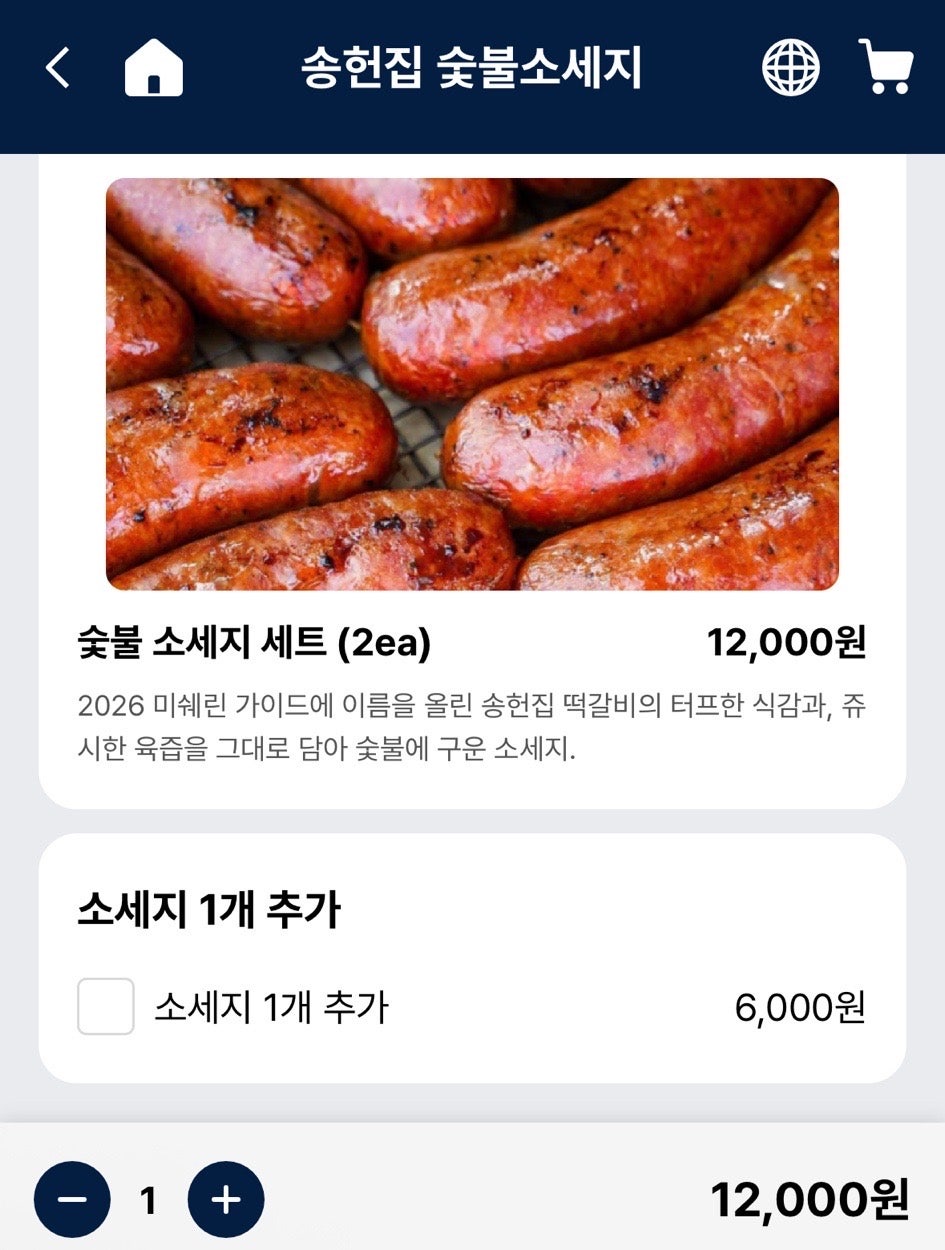 계란빵클럽 사직구장점 사진 2