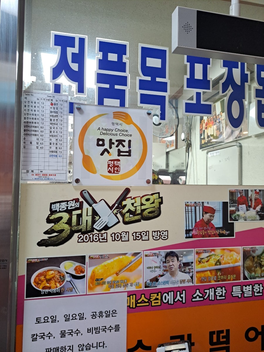 먹자분식 사진 6
