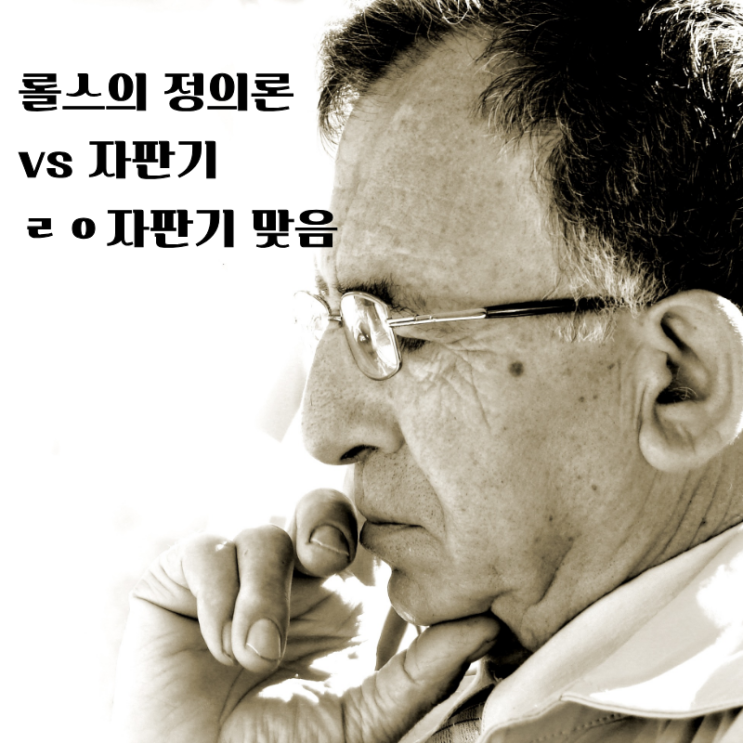  비가시적 가치 분석 연습 - 중앙대 인문논술 기출 변형 문제
