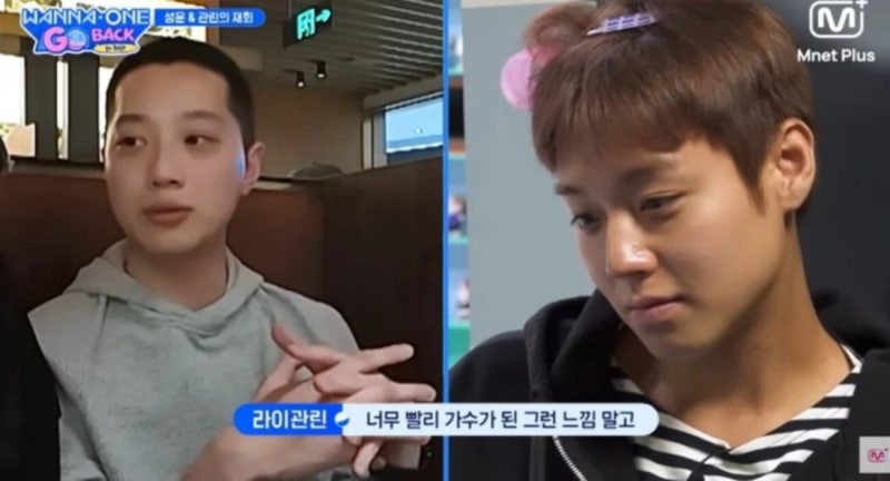 워너원 라이관린, 은퇴 후 근황?…타투로 새긴 데뷔일