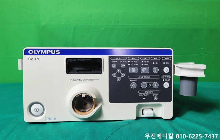 [USED] OLYMPUS CV-170 / 올림푸스 내시경 [중고]
