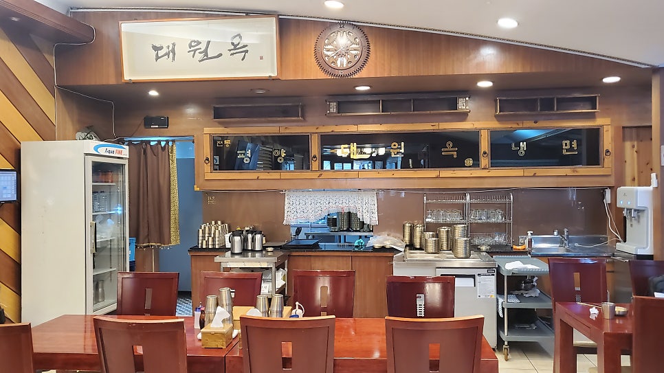 대원옥 사진 2