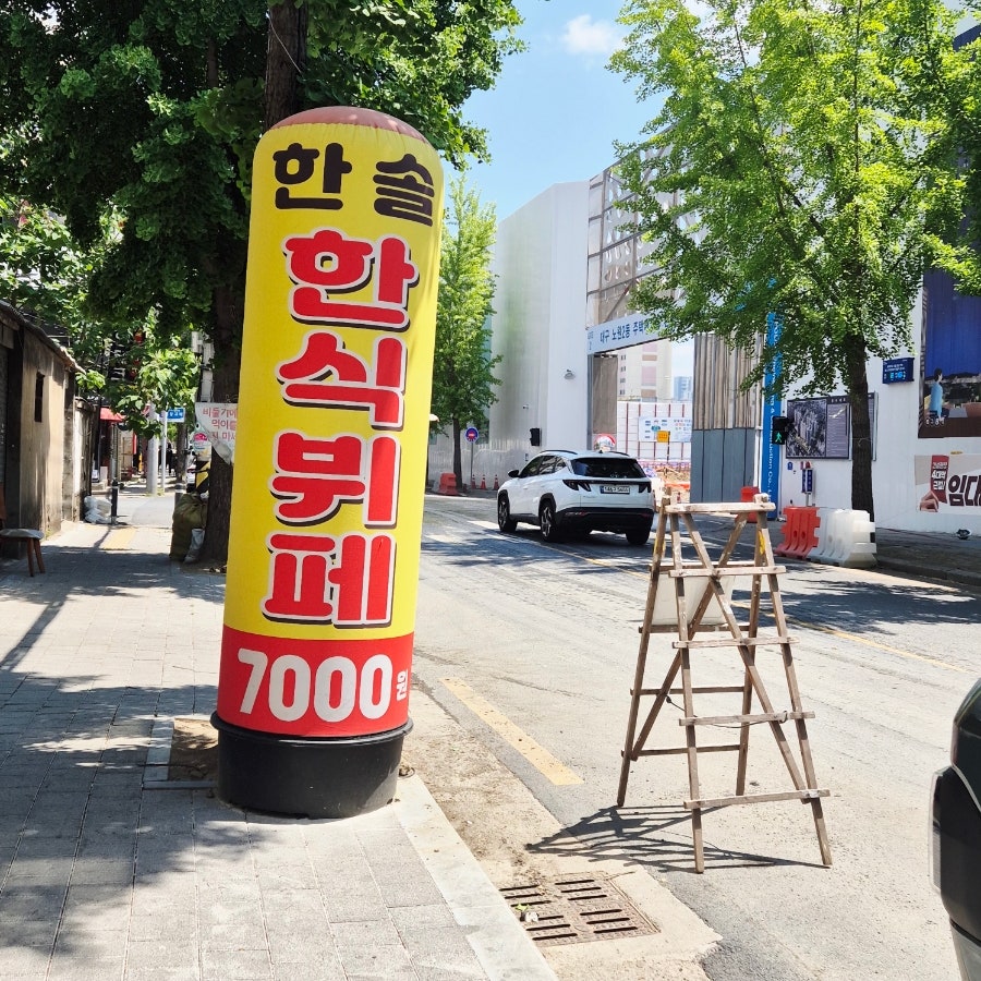 한솔한식뷔페 사진 2