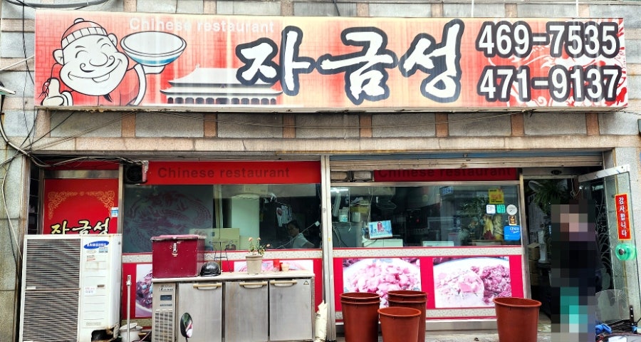 자금성 사진 1