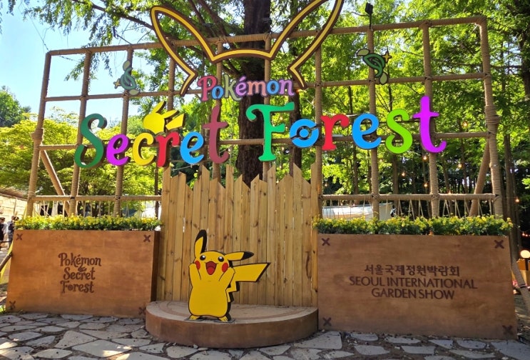  2026 서울숲 정원박람회 후기 (주차·지도·웨이팅 총정리 + 관람 코스)
