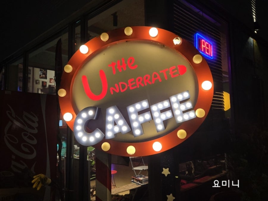 언더레이티드 사진 2