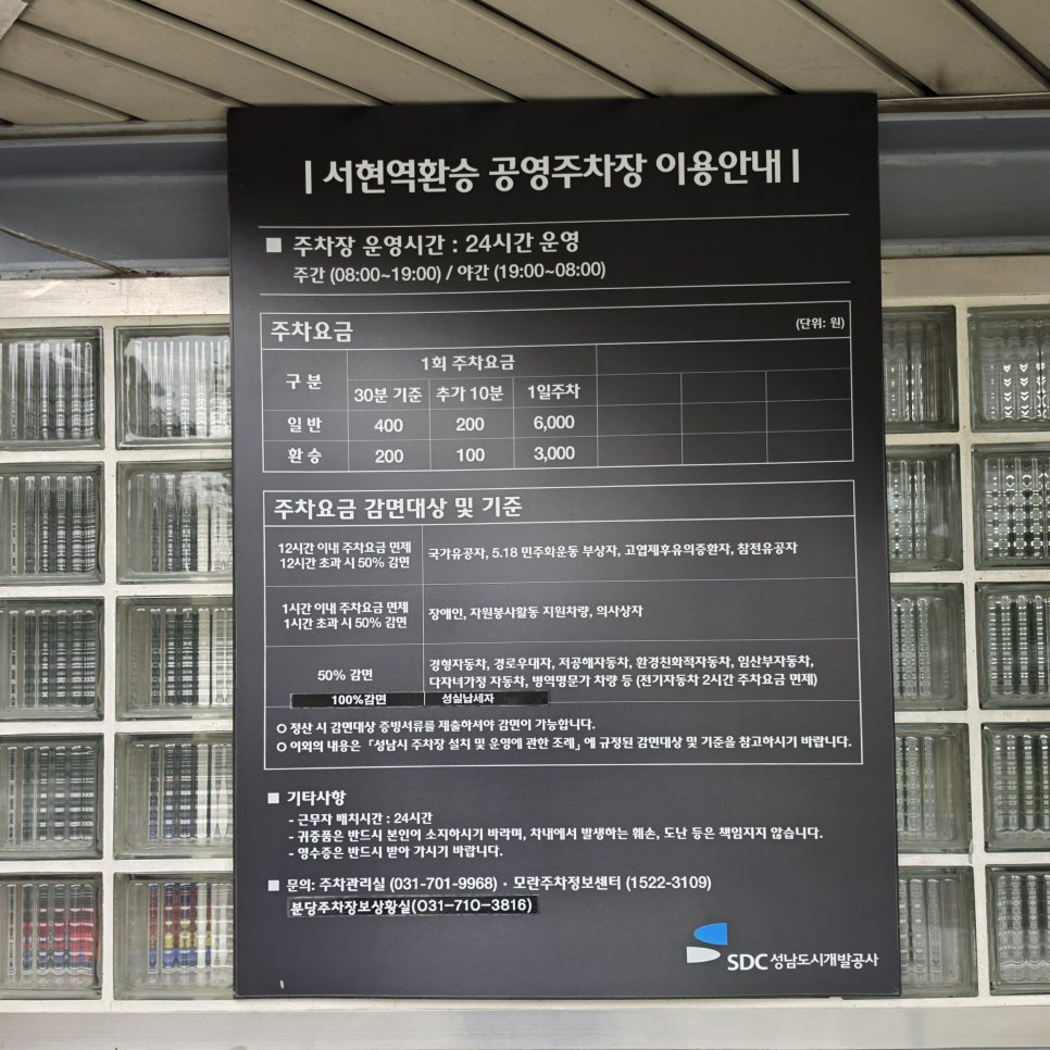 숭늉주는청국장집 사진 3