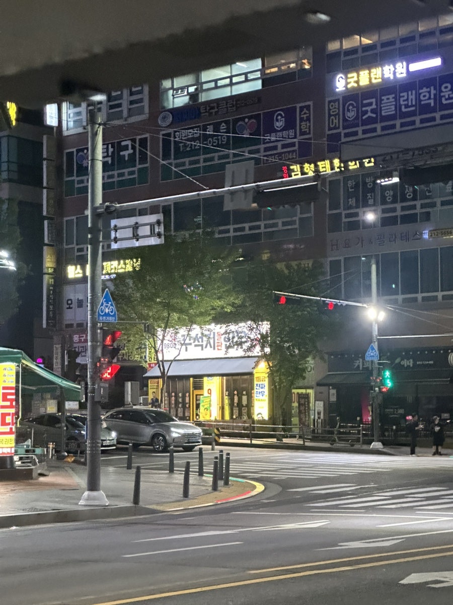 꾸석지돌판한우 용인마북점 사진 1
