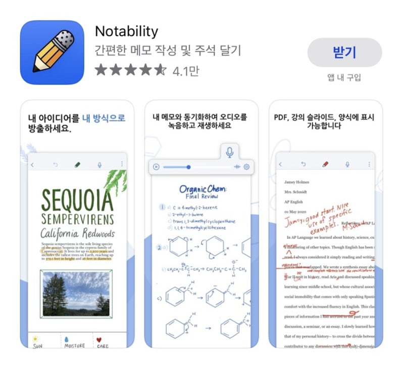 한 손에 들어오는 압도적 퍼포먼스 아이패드 미니 6세대 실사용 심층 분석