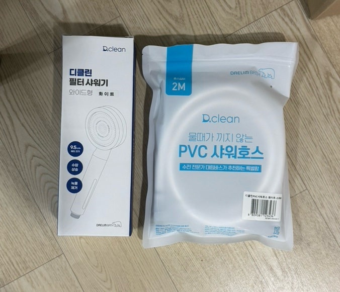 대림바스 디클린 와이드형 필터샤워기 구매 및 셀프 설치 후기