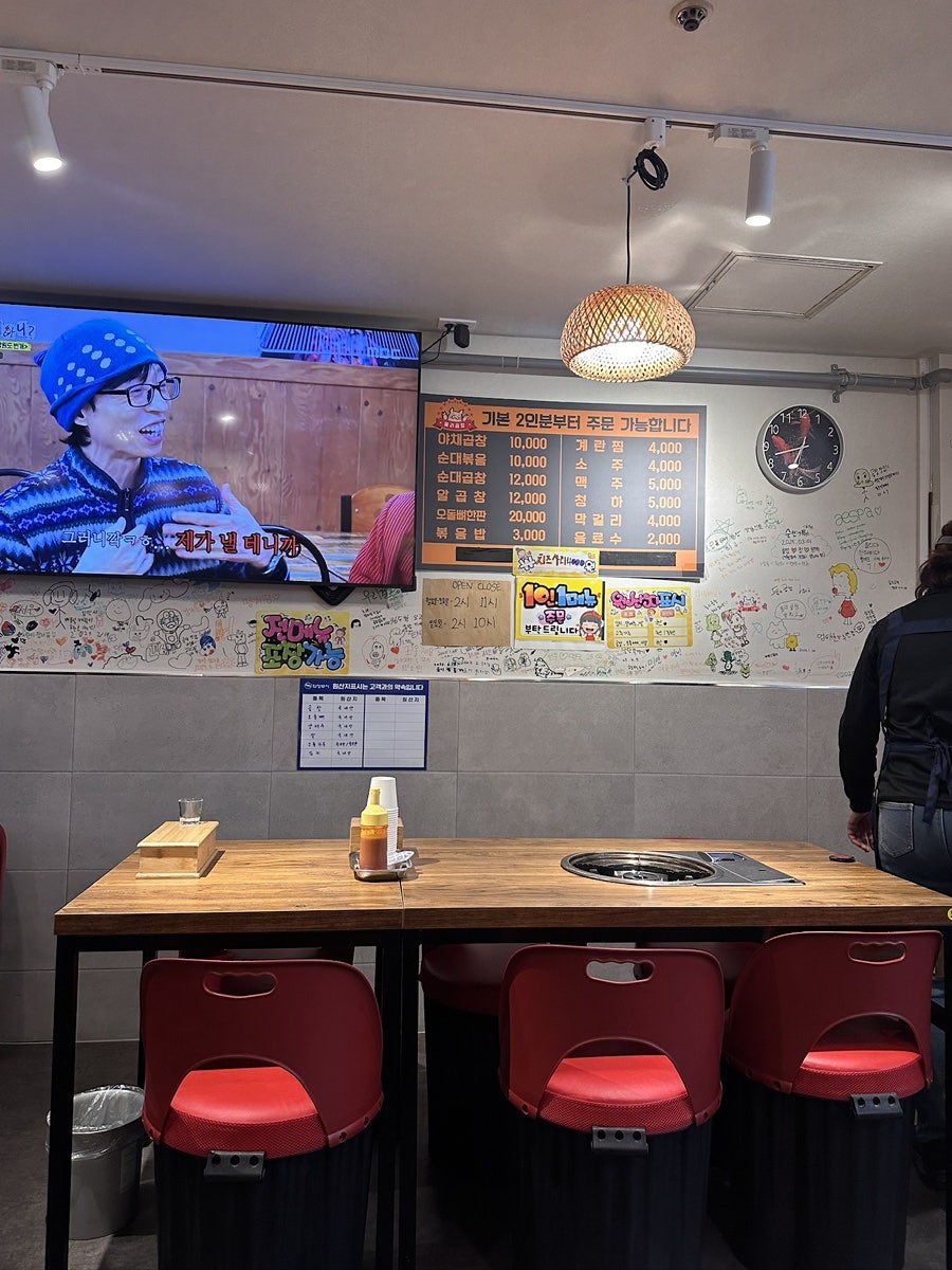 둘리곱창 본점 사진 2