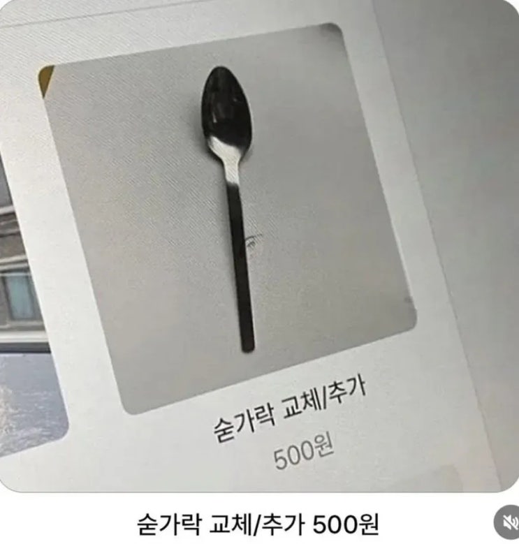  공기밥 2천원을 능가하는것.jpg