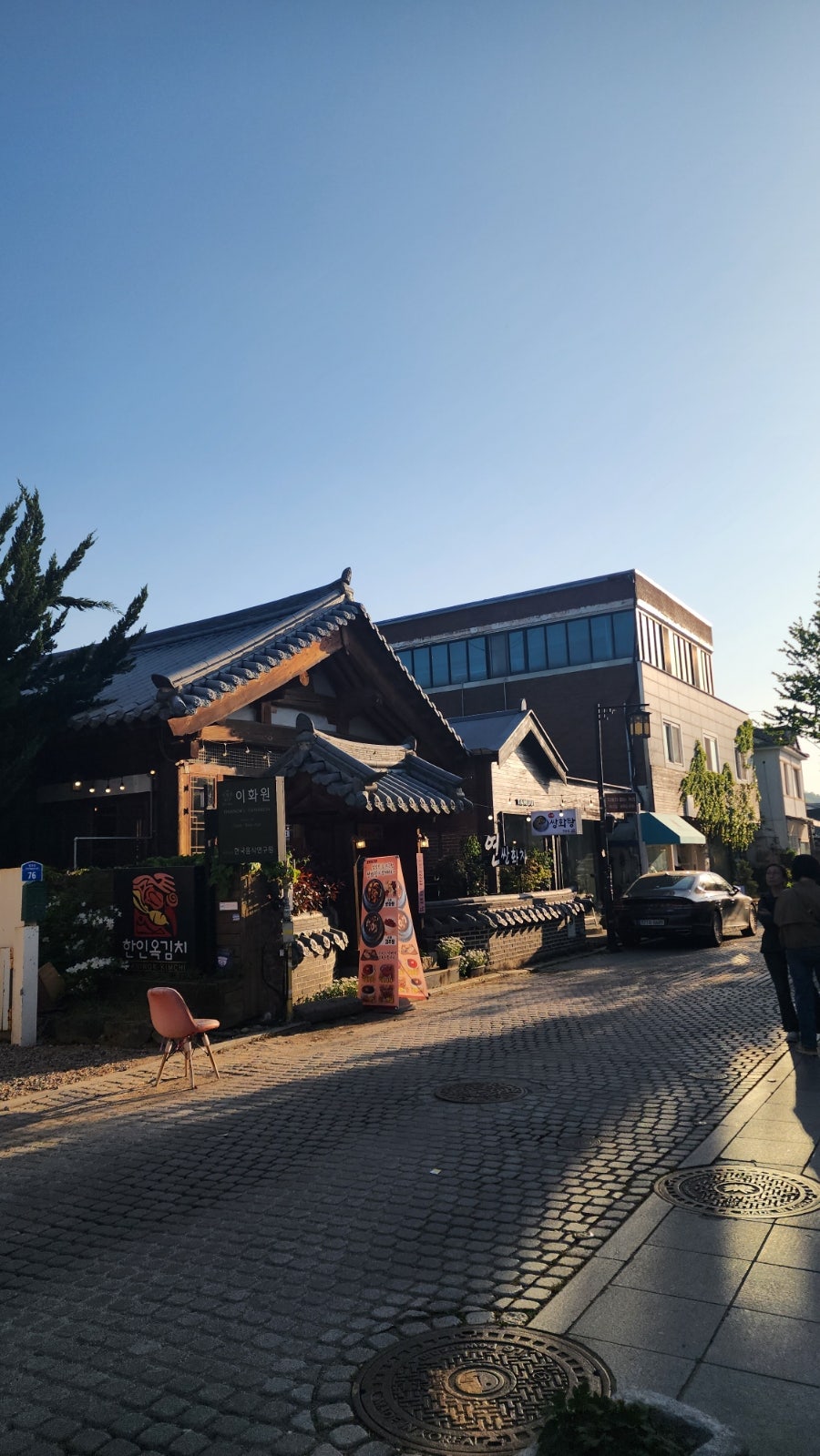 연쌍화차 사진 2