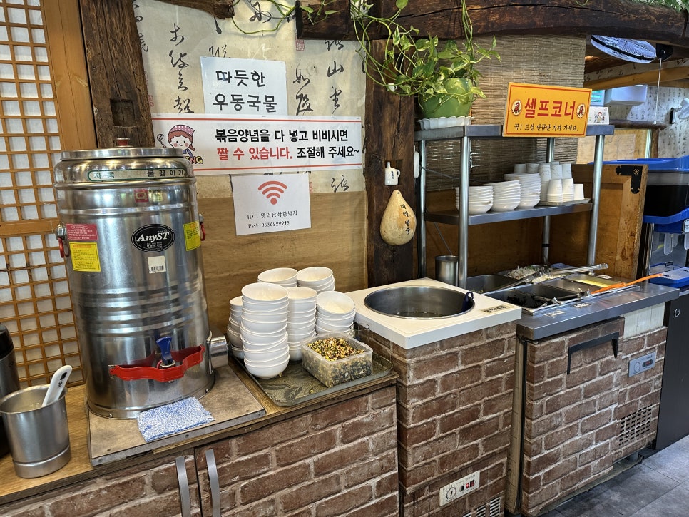 착한낙지 대구두류점 사진 5