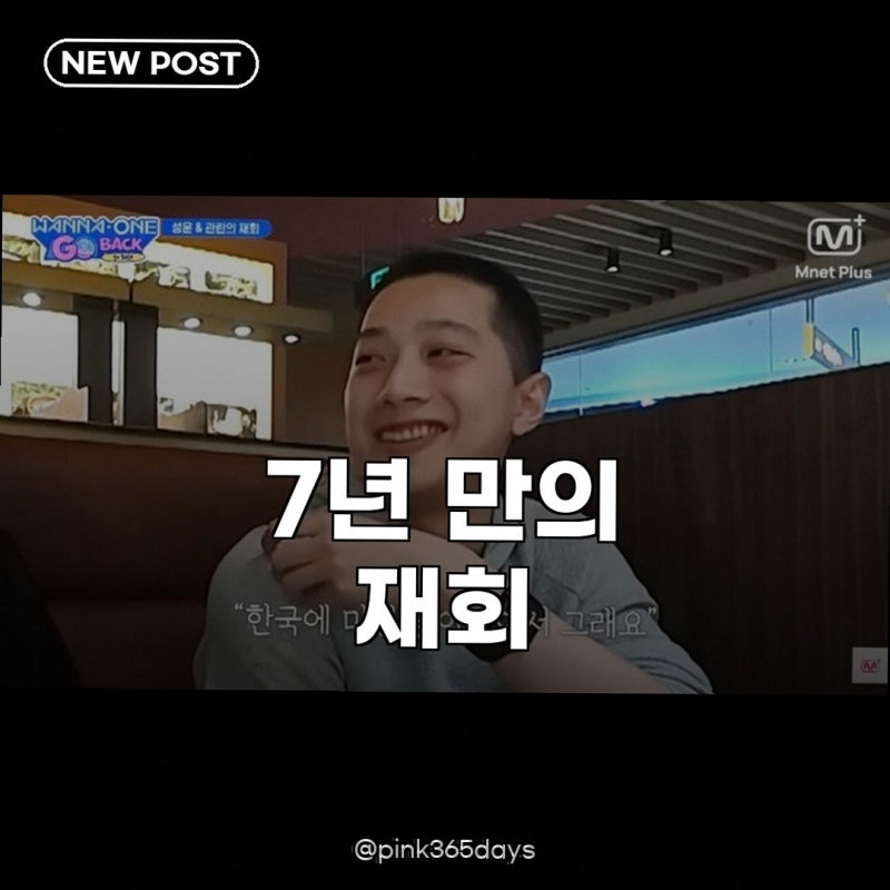 라이관린 은퇴 후 근황 공개, 7년 만의 재회와 진심 고백에 팬들 뭉클