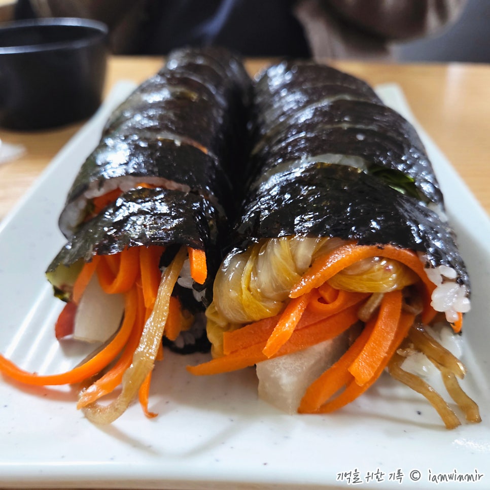 미소김밥 사진 6