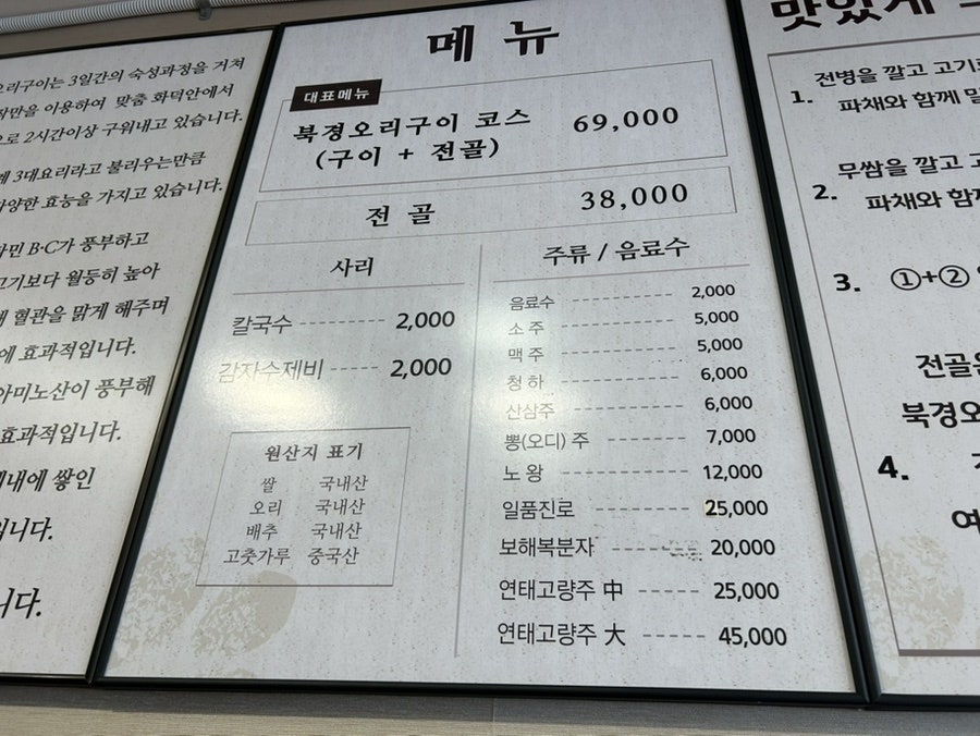 천외천 사진 2