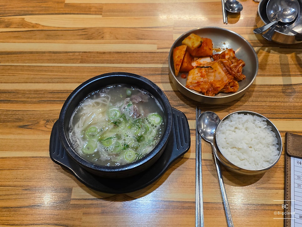 외고집설렁탕 사진 5