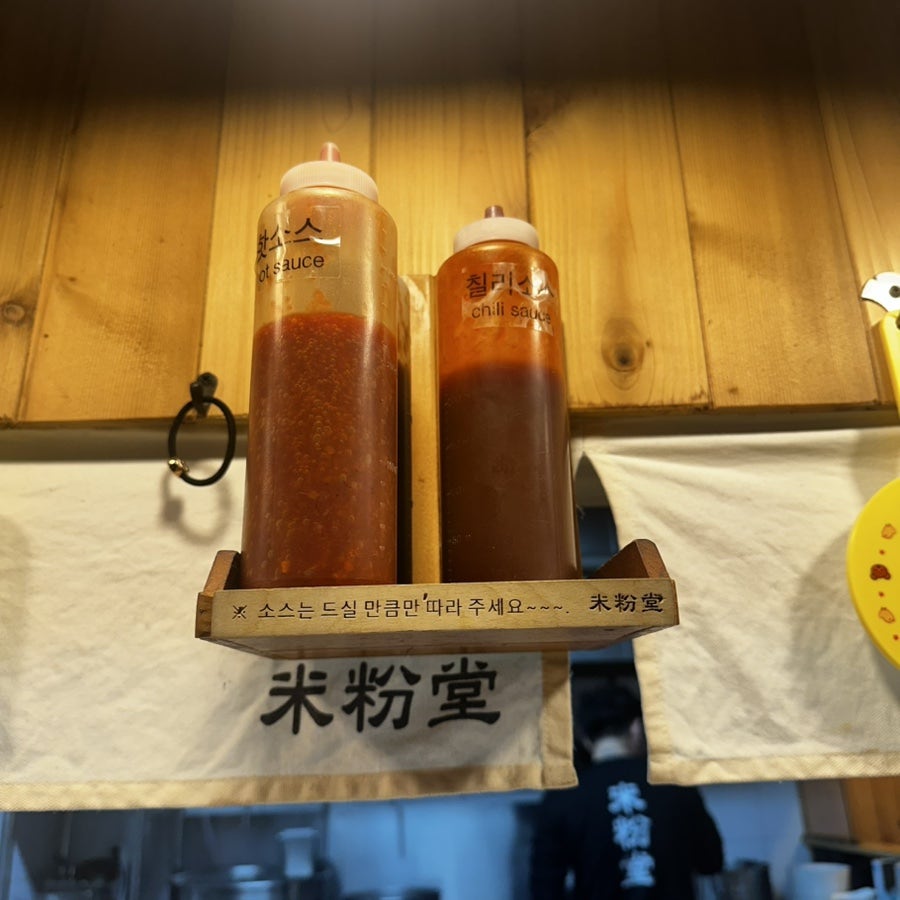 Mibundang Yeonsinnaejeom photo 5