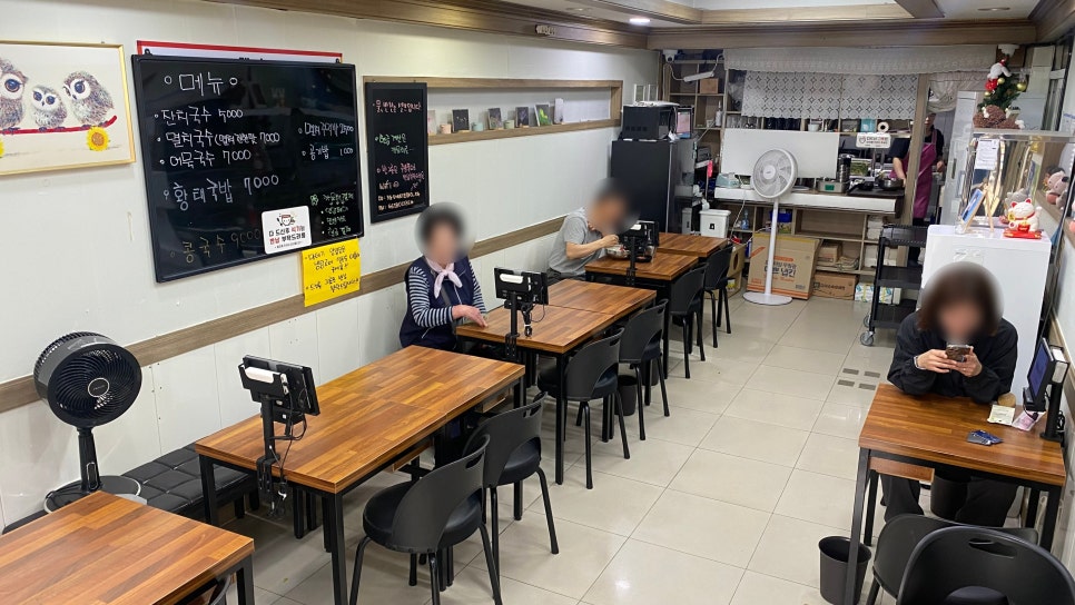 영미니네국수 사진 1