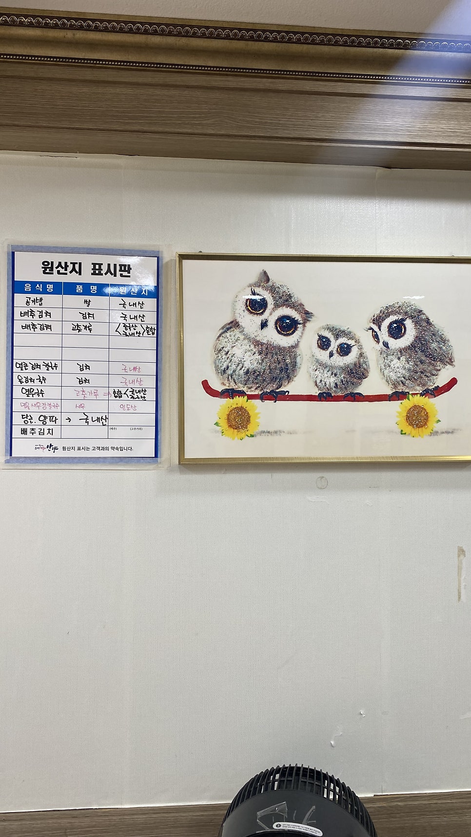 영미니네국수 사진 6