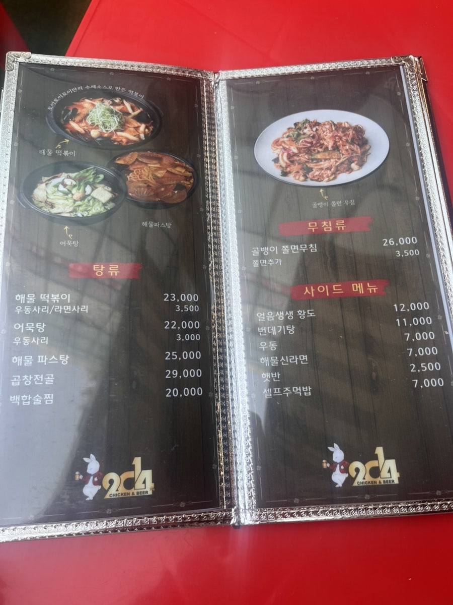 토이토이토이 효자점 사진 6