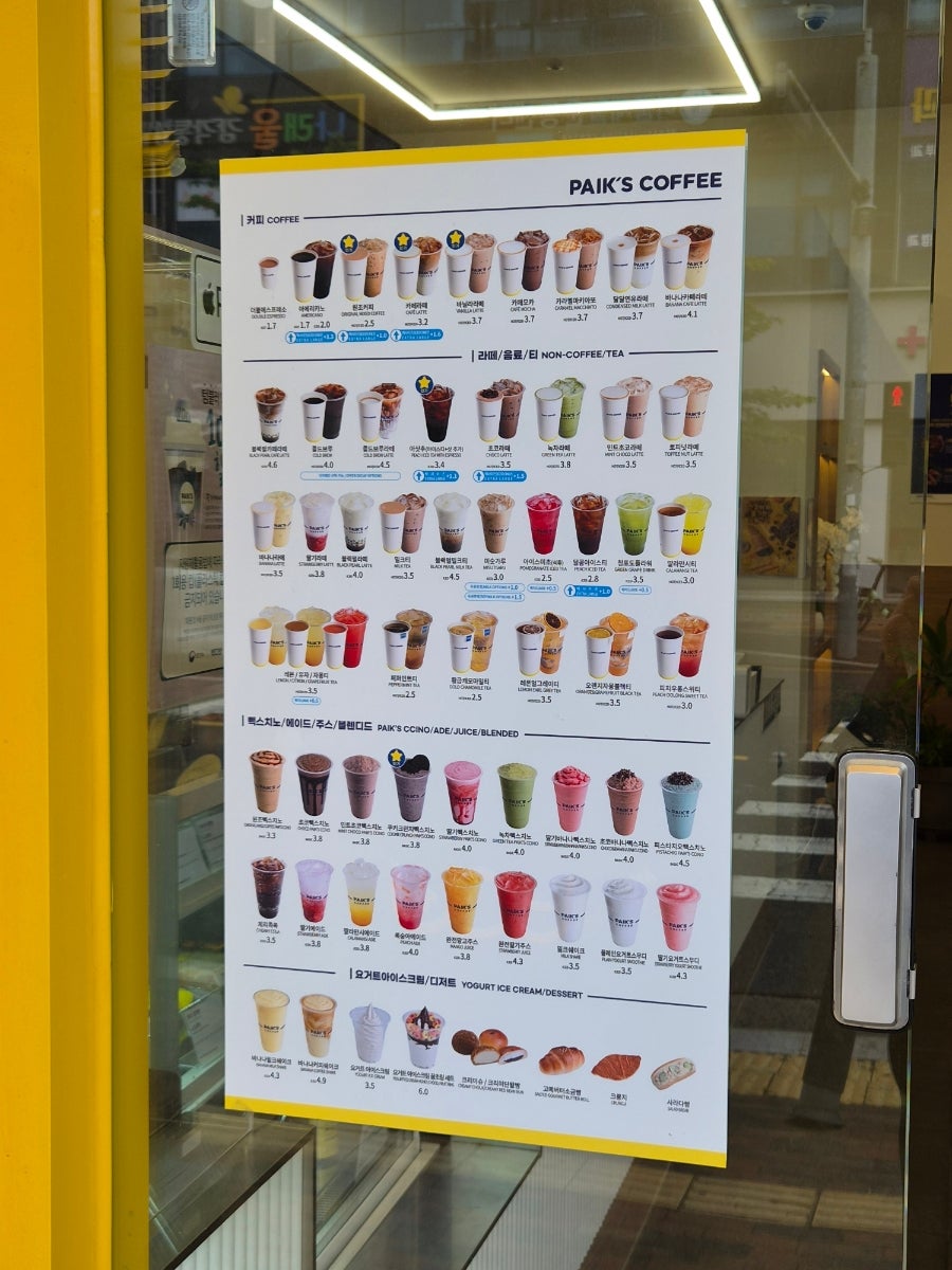 빽다방 포항법원점 사진 6