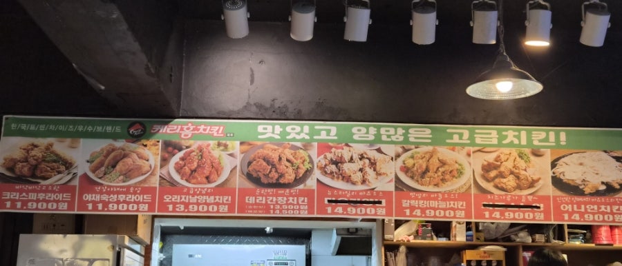 노가리호프 사진 1