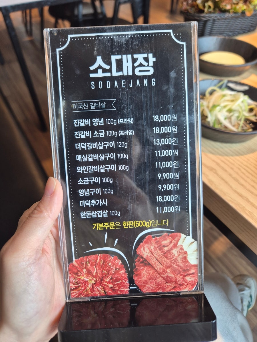 소대장 사진 4