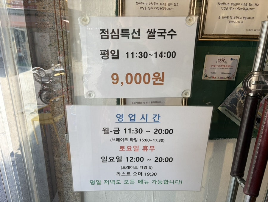 아시안쿠진 사진 2